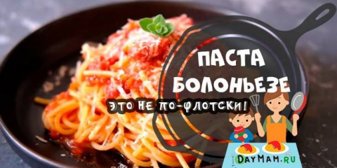 Boloňské těstoviny - 6 klasických receptů